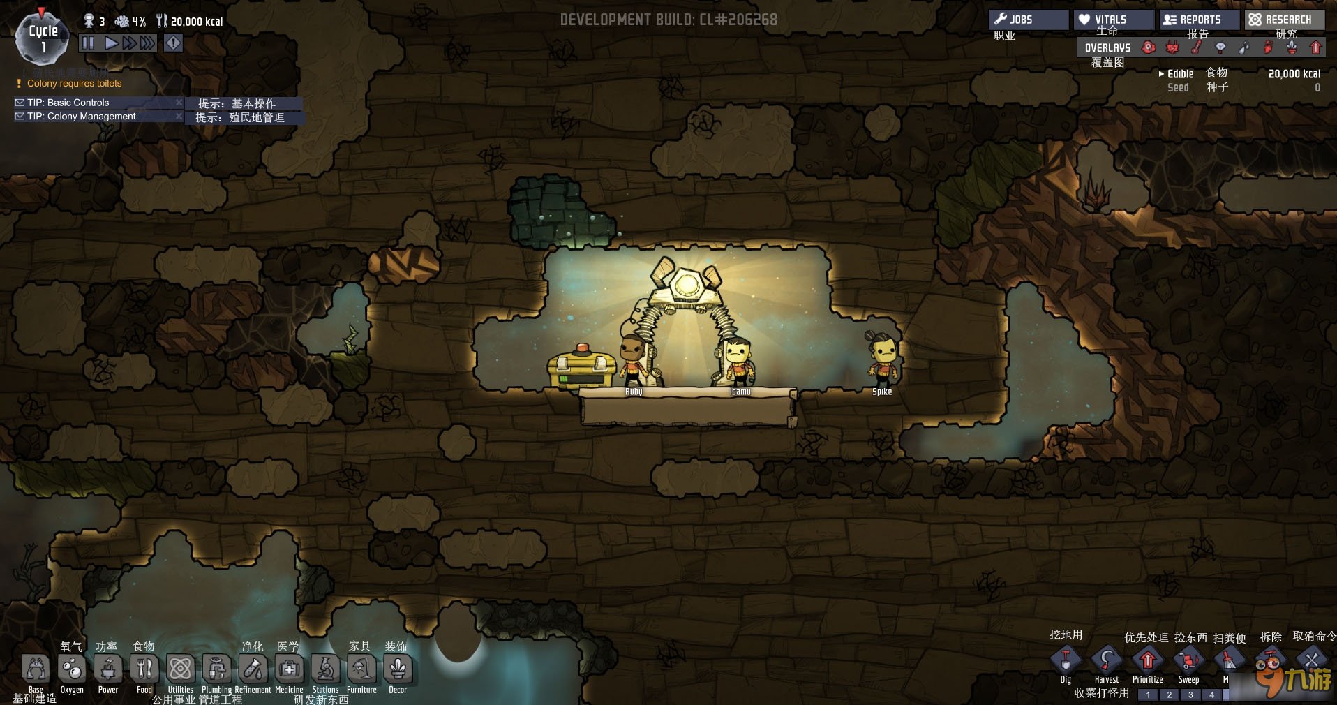 糖豆人：终极淘汰赛 年度版 截图21