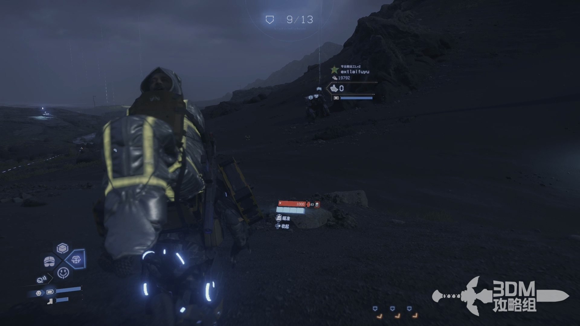 方舟：生存进化 年度版 截图18